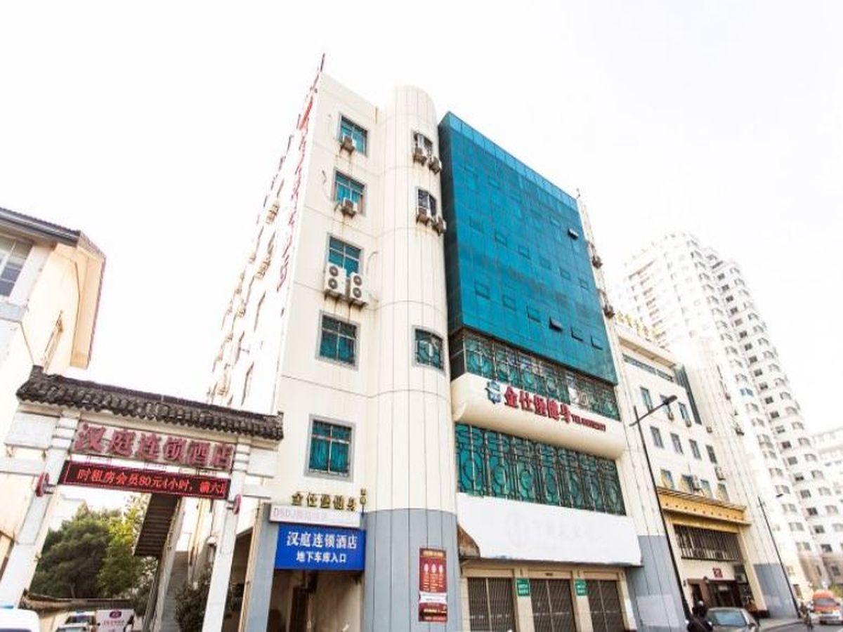 Hanting Hotel Suzhou Shilu Xumen المظهر الخارجي الصورة